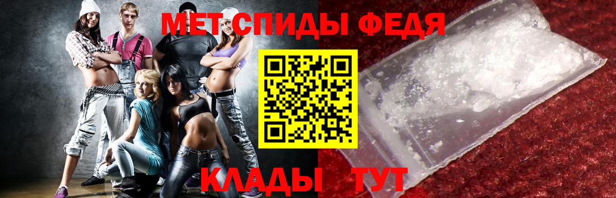 Баксан  Амфетамин 98%  Вход с VPN 