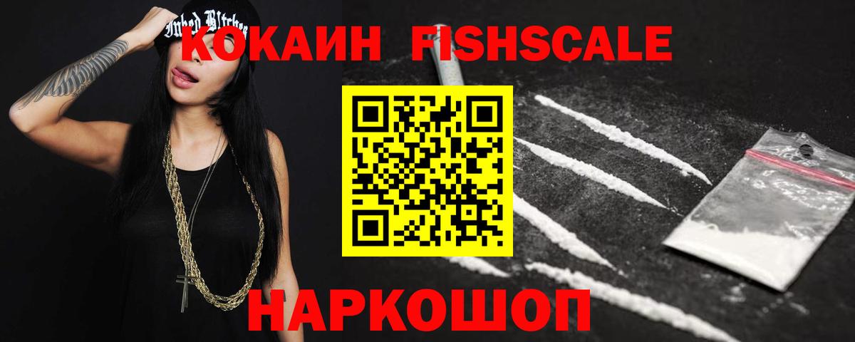 КОКАИН 98% Баксан