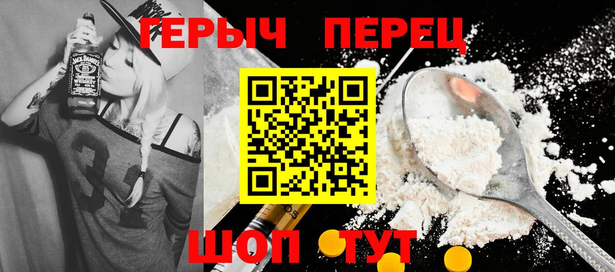 ГЕРОИН Афган Баксан