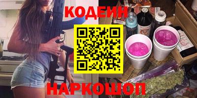 кристаллы Первоуральск