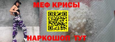 меф VHQ Партизанск