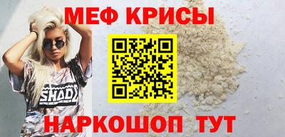 кристаллы Первоуральск