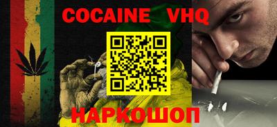 меф VHQ Партизанск