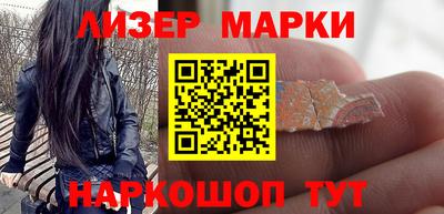 меф VHQ Партизанск