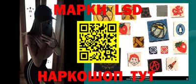 ГАЛЛЮЦИНОГЕННЫЕ ГРИБЫ Пенза