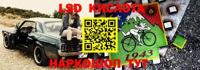 ГАЛЛЮЦИНОГЕННЫЕ ГРИБЫ Пенза