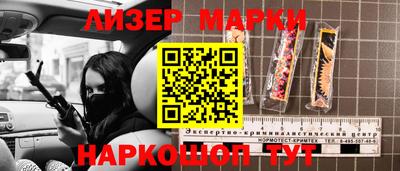 меф VHQ Партизанск