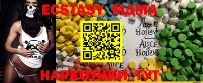 кристаллы Первоуральск
