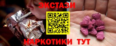кристаллы Первоуральск