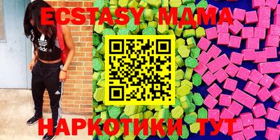 меф VHQ Партизанск