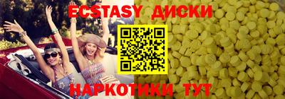 ГАЛЛЮЦИНОГЕННЫЕ ГРИБЫ Пенза