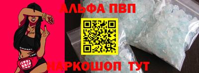 кристаллы Первоуральск