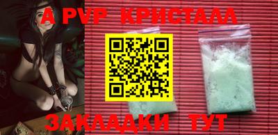 кристаллы Первоуральск