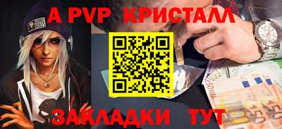 ГАЛЛЮЦИНОГЕННЫЕ ГРИБЫ Пенза