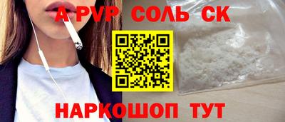 кристаллы Первоуральск