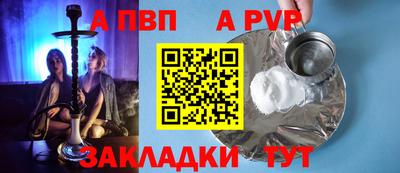 меф VHQ Партизанск