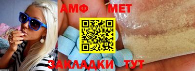 меф VHQ Партизанск