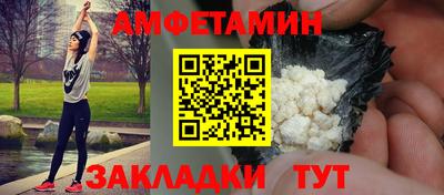меф VHQ Партизанск