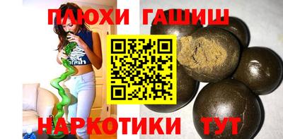 меф VHQ Партизанск