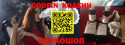 меф VHQ Партизанск
