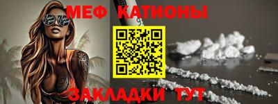 меф VHQ Партизанск