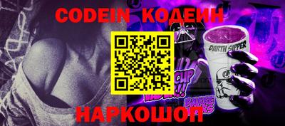 меф VHQ Партизанск