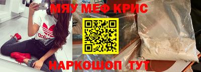 меф VHQ Партизанск