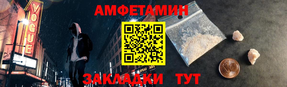 МЕТАМФЕТАМИН пудра  МЕТАМФЕТАМИН пудра  Вход с VPN  Баксан 
