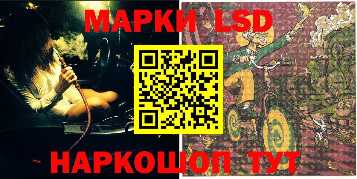 Марки NBOMe 1,8мг  Марки NBOMe  Баксан  Вход с VPN 