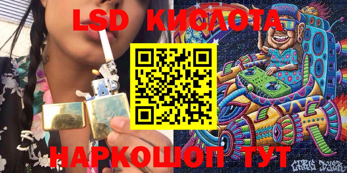Марки NBOMe 1500мкг Баксан
