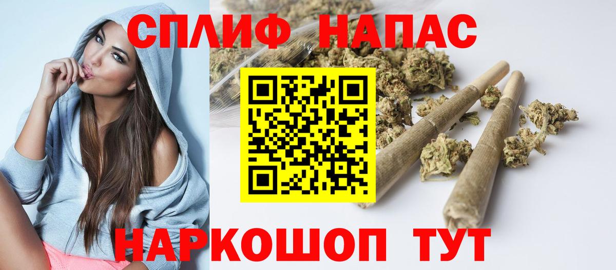 Баксан  Бошки Шишки индика  Конопля LSD WEED  Шишки марихуана сатива  Вход с VPN 